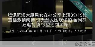 体验和多终