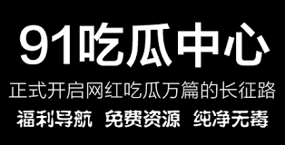 着压力和焦