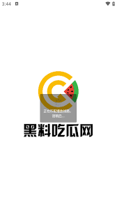 享各种人物
